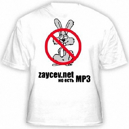 TOP 100 Зайцев.нет (15.06.2011) MP3
